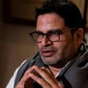 Prashant Kishor Logo